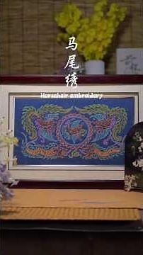 From Silk Thread to Masterpiece — Unveiling the Millennium Legacy of Su Embroidery