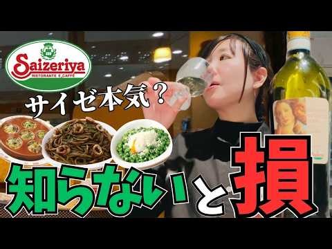 [The Best] I tried a full course meal with a bottle of wine and a secret recipe. A sommelier give...