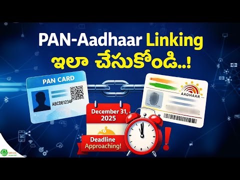 PAN AADHAR LINK (2026)