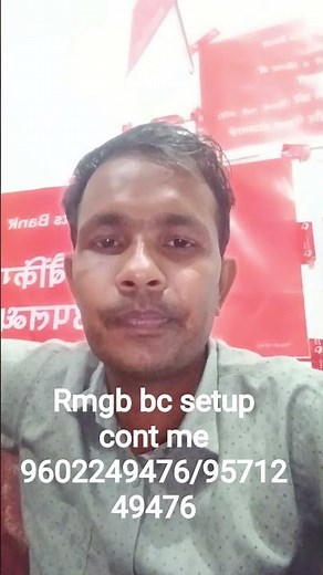 RMG BC NEW PORTAL SETUP/RMGB BC/RMGB BC NOT WORKING/RMGB BC LOGIN ERROR/RMGB BC LOGIN ERROR