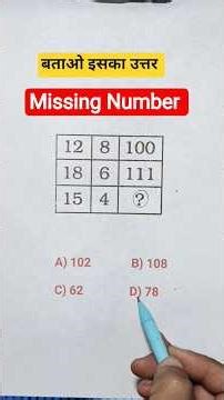 Logical Reasoning Tricks, upp, ssc gd, mts, rrb, ntpc, ssc cgl, police , kvs, chsl, Reasoning Class,