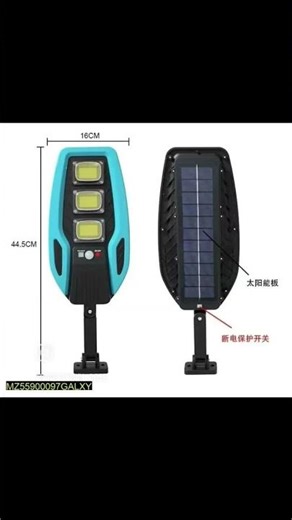 solar motion sensor outdoor wall light DC 145 price 4000