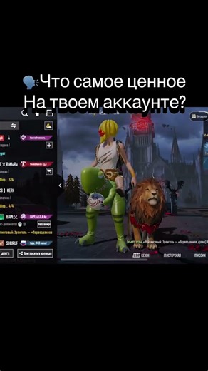 ⁉️СОГЛАСНЫ⁉️🫀 #pubg #pubgmobile #friends #teammate #shortvideo