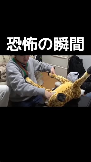 心霊より怖い瞬間｜がーどまんのエアタグ体験