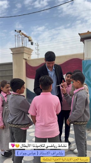 الاستاذ عباس العباسي (@abas_usv)’s videos with Ti Ra Ra - Always April & Bashaar Al Jawad