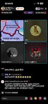 አያ ጅቦ part 1 #crazy #crazycomedy #ebs #ebstv #enjoy #ethiopia #funny #funnyvideo