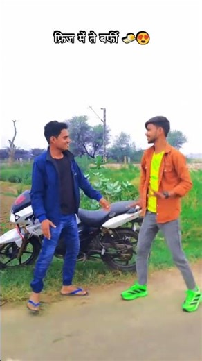 freeze me te barfi #funny #comedy