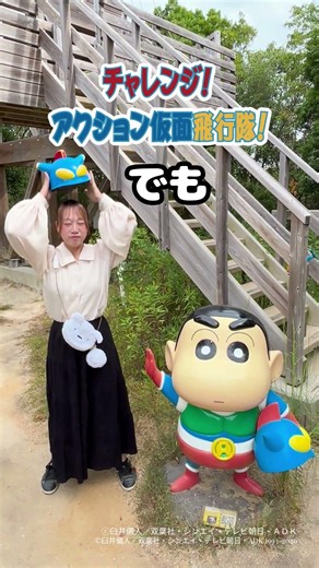 【シロと一緒にパークを楽しもう🐶🤍】プレミアムチケットについてくる「シロのマルチポシェット」をご紹介✨#クレヨンしんちゃん#クレヨンしんちゃんアドベンチャーパーク#ニジゲンノモリ#淡路島