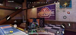 CD Machine in COD Mobile: All you need to know