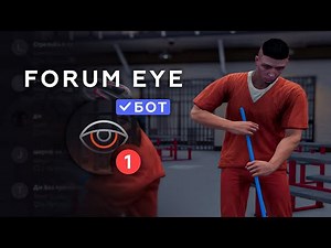 ЛУЧШИЙ ФОРУМНЫЙ БОТ НА MAJESTIC RP | GTA 5 RP