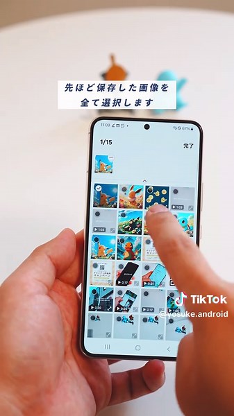 Galaxyスマホの便利機能を試してみよう！