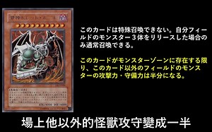 [转载]听豆哥讲解[ 游戏王 ] 计算攻击力才是最困难的部分 邪神恐惧根源 The Wicked Dreadroot.