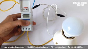 🔥🔥เครื่องตั้งเวลา 12V 24V 220V อะไหล่แท้ราคาพิเศษสุดๆ!!🔥🔥 💥 ตั้งเปิดปิด 17โปรแกรม (ตั้งเวลาเปิด-ปิด1ครั้ง =1 โปรแกรม) 💥 ตั้งเวลาครั้งเดียวใช้ลืม!! ไฟดับไม่ต้องตั้งใหม่!! 💥 ใช้งานทั่วไปเช่น ไฟถนน หลอดไฟ ทีวี พัดลม ปั้มน้ำขนาดเล็ก 💥 ใช้ในงานการเกษตร เช่นโซลินอย ปั้มน้ำใหญ่(ต้องมีแมกเนติกฯ) 💥 สำหรับงานประกอบลงกล่องเพื่อใช้ควบคุมอุปกรณ์ต่างๆ 💥 ใช้ในงานอุตสาหกรรมต่างๆ 😊 ข้อจำกัดในการใช้งาน 😊 📌 ใช้กับตู้เย็น แอร์ ปั้มขนาดใหญ่ และอุปกรณ์ที่มีไฟกระชากหนักๆ (ต้องมีแมกเนติก คอนแทคเตอร์) 📌 ใช