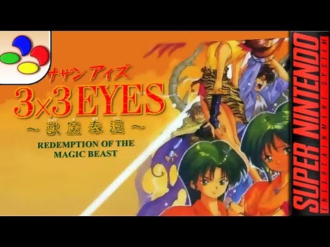 Longplay of 3x3 Eyes: Juuma Houkan (Fan translation)