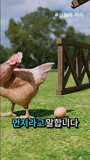 🥚🐔 Which Came First, the Chicken or the Egg? The Truth That Has Everyone Debating!