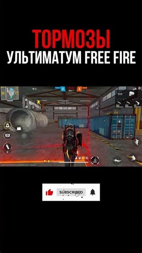 NEW SETTINGS 😨 Free Fire - Free Fire Settings