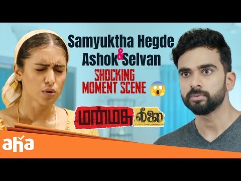 Samyuktha Hegde Great Escape Scene ! | Manmadha Leelai | Ashok Selvan | Smruthi Venkat | Aha Tamil