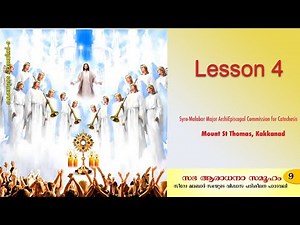 Catechism Class 9 | Lesson 4 | Syro-Malabar