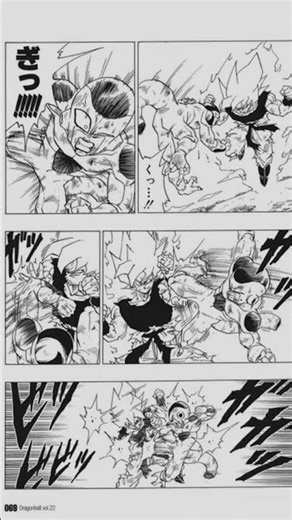 Dragon Ball Manga Scenes