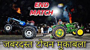 1.3M views · 42K reactions | ਸ਼ੋਨਾਲੀਕਾ 60 ਗੱਗੀ ਤੇ ਜੋਹਨਡੀਅਰ 5310 ਧਰਨਾਟ ਦਾ ਪੂਰਾ ਫਸਮਾ ਟੋਚਨ ਮੁਕਾਬਲਾ ਦੋਵੇ ਅੜਕੇ ਖੜ ਜਾਂਦੇ ਆ ਫੁੱਲ ਰੇਸਾ ਦਾ ਮੁਕਾਬਲਾ ✌️ ਦਹਿੜੂ ਨੇੜੇ ਖੰਨਾ  Sonalika 60 vs John Deere 5310 Fully Fight End Tochan Mukabla । Vill Daheru Near Khana | Tractor Sports | Facebook