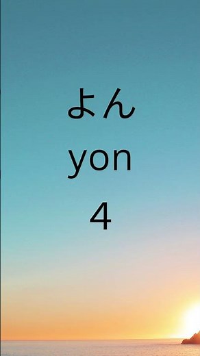 Learn Numbers 1-10 in Japanese 🇯🇵 | Easy Japanese Shorts