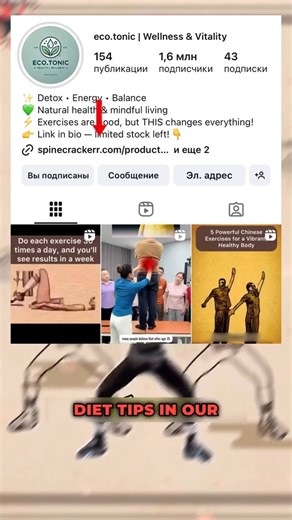 246K views · 6.7K reactions | Ancient Chinese Fitness: 4 Exercises to Feel Decades Younger | Taichi Guide | Facebook