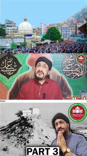 Jinnat jis Khushbu ke Ashiq PART 3 | Amil | Amaliyat | Amaliat | Wazifa | Rooh | Zodiac