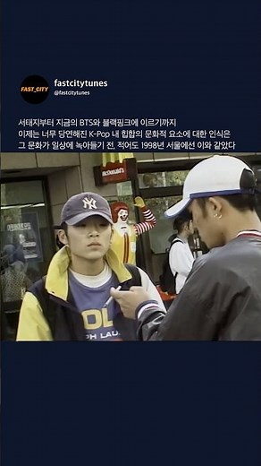 The Reality of 90s Korean Hip-Hop