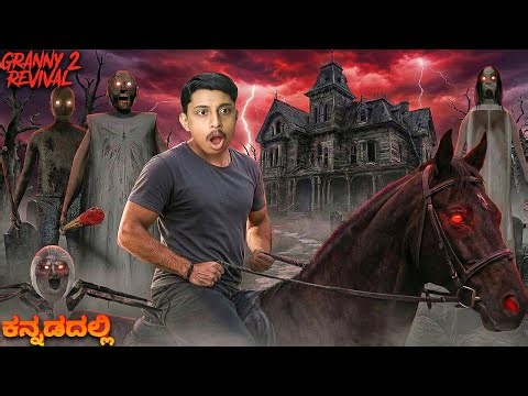 ESCAPING ON A HORSE in Granny 2?! 😱🐴