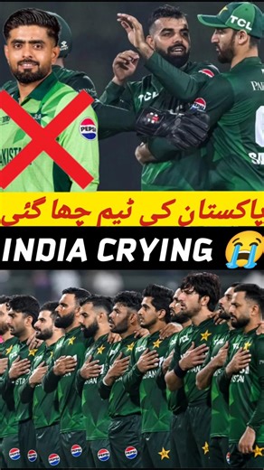 PAKISTAN BEAT SRI LANKA IN 1ST T20 #pakvssl #cricket #babarazam #viral #indiancricket