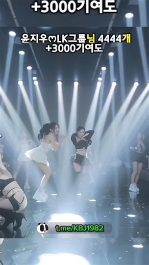 Telegram X_KBJ82 on Instagram: "Korean pandalive 2026.01.11 #x_kbj #xkbj82 #x_kbj82 #pandaclass #pandalive jinricp fancam kpop"