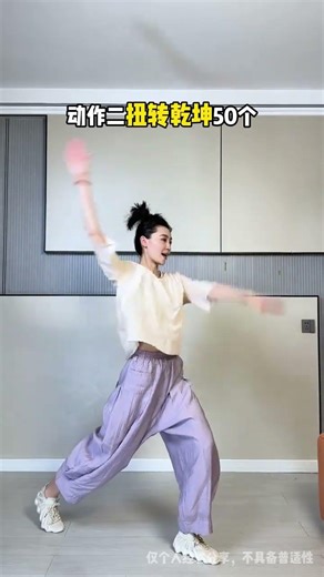 Transform Your Body in 2024 with Just a Few Easy Moves! Fitness NewYearResolution