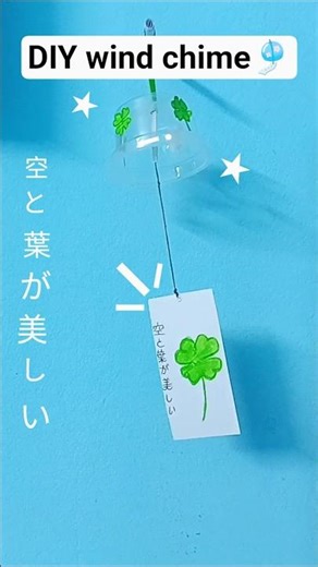 DIY wind chime #diy #tutorial #crafts