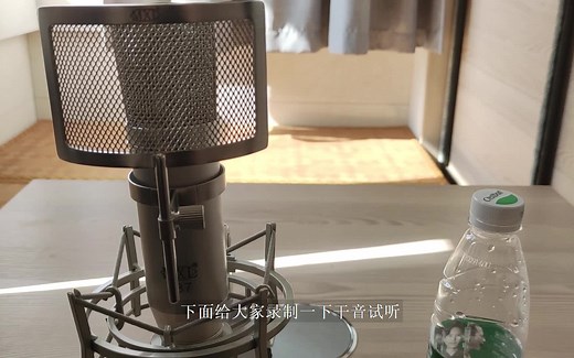 MXL V87 开箱及简单评测