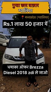 161K views · 4K reactions |  FOR SALE: Maruti Brezza ZDi Diesel (Top...
