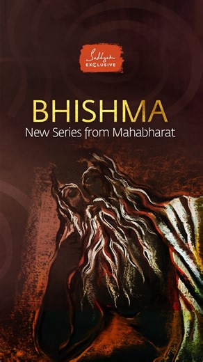 Bhishma – New Series from Mahabharat In the third series of the Mahabharata “super-series” on Sadhguru Exclusive, Sadhguru narrates the story of Devavrata’s grit, bravery, phenomenal sense of integrity, and the extreme step that transformed him into Bhishma. Mahabharat – the biggest release ever on Sadhguru Exclusive – will comprise 16 series and over 50 videos in which Sadhguru offers us the possibility to live this immortal saga, not as a story, but as a profound spiritual possibility. Subscri