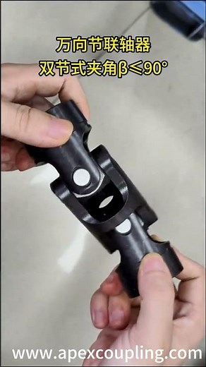 Double universal joint coupling