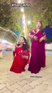 6K views · 225 reactions | Viral video  | Kala Dancer | Facebook