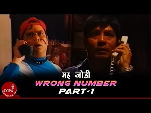 MAHA JODI - WRONG NUMBER | Part 1 | Hari Bansha Acharya and Madan Krishna Shrestha