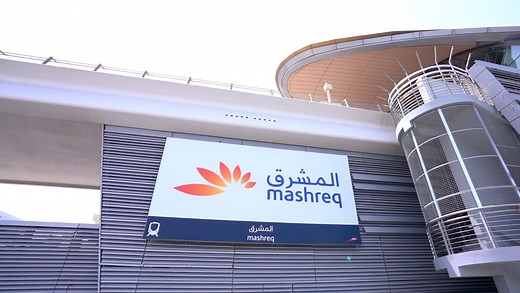 Mashreq in strategic partnership with RTA Dubai is proud to announce Dubai Metro’s ‘Mashreq Station’. UAE residents can expect to connect to Mashreq in an experiential and exciting new way while traveling by the Dubai metro. Subroto Som, Head of Retail Banking Group at Mashreq Bank said, "The Dubai Metro is undoubtedly the engine of the nation, and we will continue to collaborate with RTA to serve visitors in the best way possible. This strategic partnership represents a long-term investment for