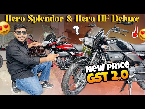 New Rate After GST Discount Of Hero Splendor All Varient & HF Deluxe Pro 2025 ❤️