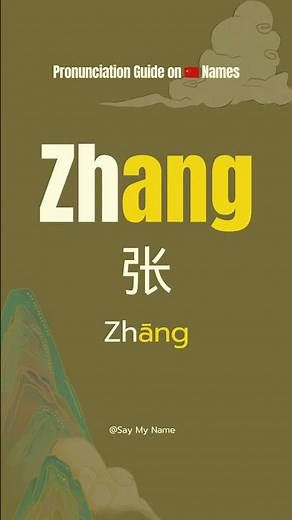 Chinese 🇨🇳 Surname Pronunciation Zhang 张#learnchinese #saymyname #chinesesurnames #shorts