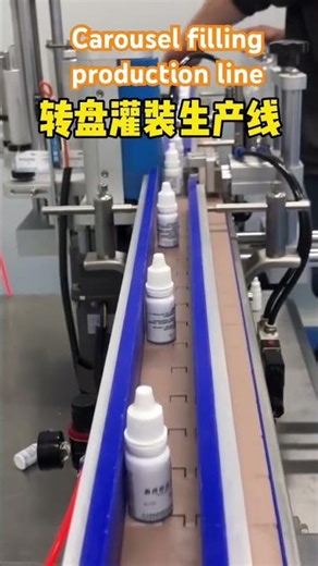Filling machine