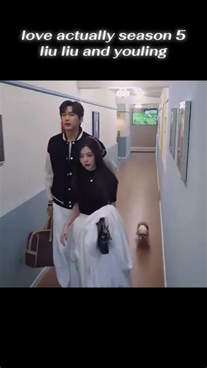 love actually season 5 liu liu and youling