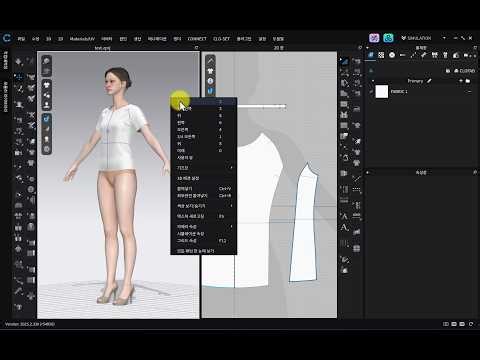Beginner Lesson 01: Software Introduction (2) CLO Menu & View Control (CLO 2025.2)
