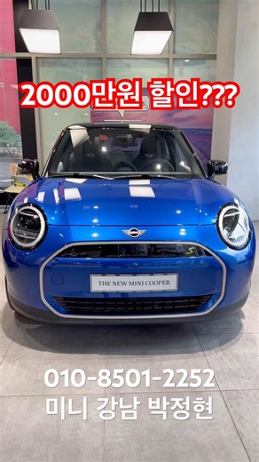 3월 미니 전기차 2000만원 역대급 할인!
