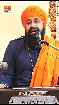 ਤੇਰੇ ਸਰੀਰ ਨੂੰ ਦੋ ਤਰਾਂ ਦੀ ਮੈਲ ਲੱਗੀ ਹੈ | #gurbani