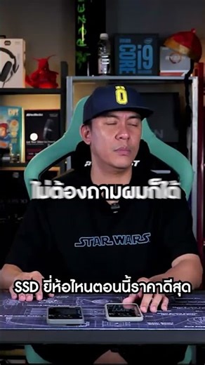 Which SSD brand offers the best price right now?