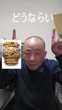 【hellonew niihama】新居浜弁講座vol 234