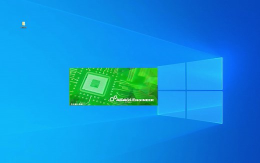 一款专业的烤机软件及硬件检测软件AIDA64使用教程及下载